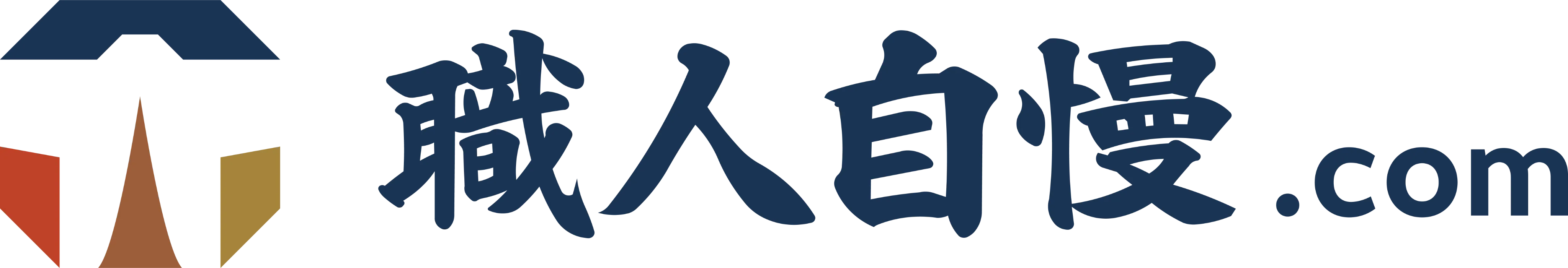 職人自慢.com